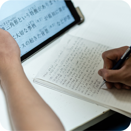 SanEi Community 多文化共生企業